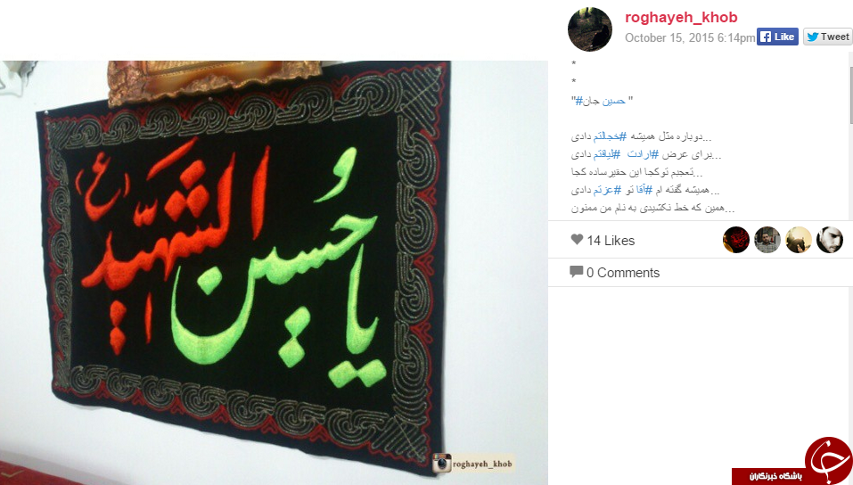 فراخوان ثبت لحظات عاشقان سالار شهدا در اینستاگرام+تصاویر