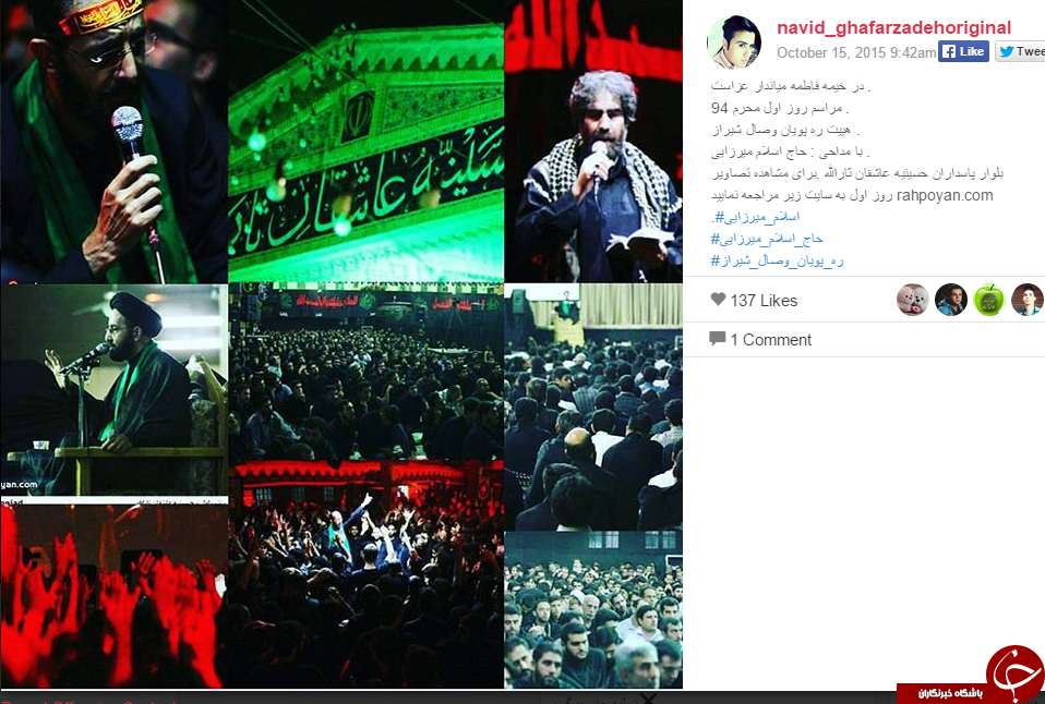 فراخوان ثبت لحظات عاشقان سالار شهدا در اینستاگرام+تصاویر