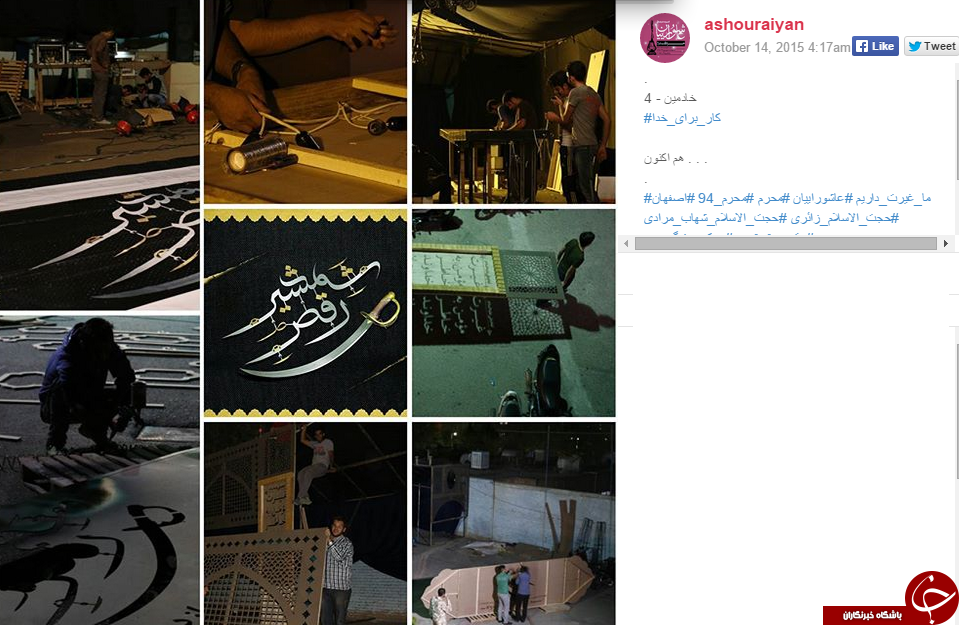 فراخوان ثبت لحظات عاشقان سالار شهدا در اینستاگرام+تصاویر