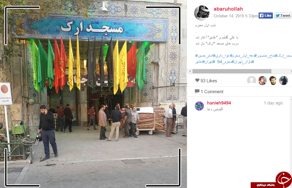 فراخوان ثبت لحظات عاشقان سالار شهدا در اینستاگرام+تصاویر