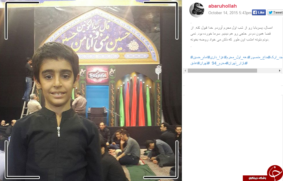 فراخوان ثبت لحظات عاشقان سالار شهدا در اینستاگرام+تصاویر