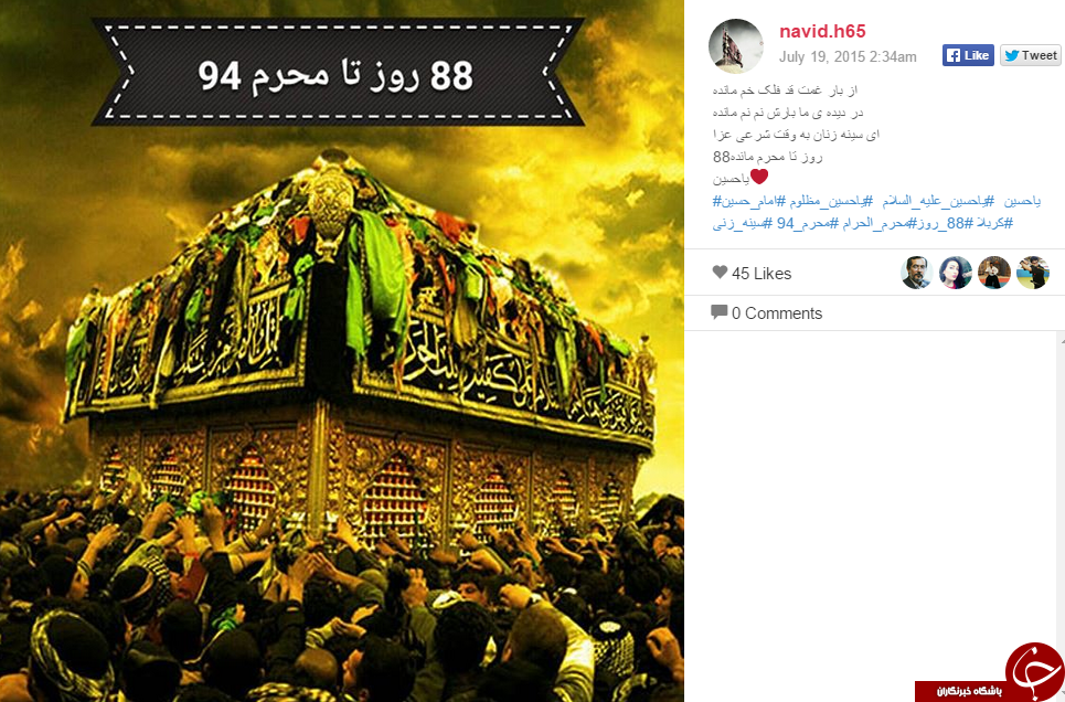 فراخوان ثبت لحظات عاشقان سالار شهدا در اینستاگرام+تصاویر