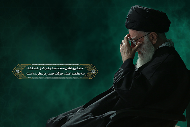 ۲۰ جمله از رهبر انقلاب درباره عزاداری سیدالشهدا علیهالسلام ۲۰ جمله از رهبر انقلاب درباره عزاداری سیدالشهدا علیهالسلام