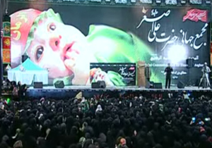 همایش شیرخوارگان حسینی در مصلای تهران + فیلم