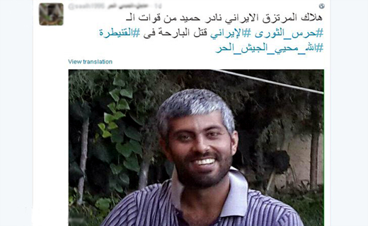تکذیب خبر شهادت پاسدار ایرانی در سوریه / حاج &laquo;نادر حمید&raquo; در کما + عکس