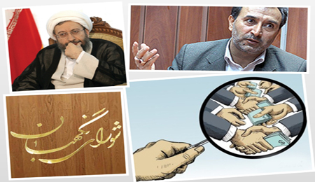 فساد با تشکیل سازمان مبارزه با مفاسد اقتصادی ممنوع شد!