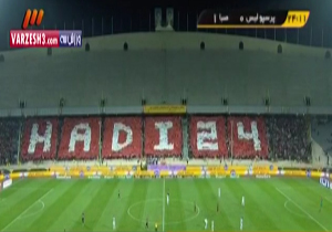 خداحافظی تماشاگران پرسپولیس با هادی نوروزی + فیلم