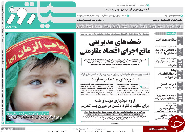 از پایان یک دهه اتهام تا توصیه&zwnj;های هاشمی!