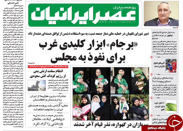 از پایان یک دهه اتهام تا توصیه&zwnj;های هاشمی!