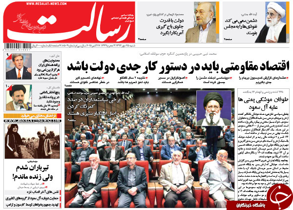 از پایان یک دهه اتهام تا توصیه&zwnj;های هاشمی!