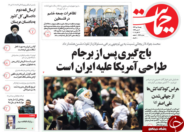 از پایان یک دهه اتهام تا توصیه&zwnj;های هاشمی!