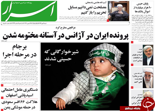 از پایان یک دهه اتهام تا توصیه&zwnj;های هاشمی!