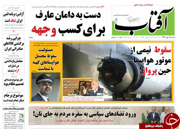 از پایان یک دهه اتهام تا توصیه&zwnj;های هاشمی!