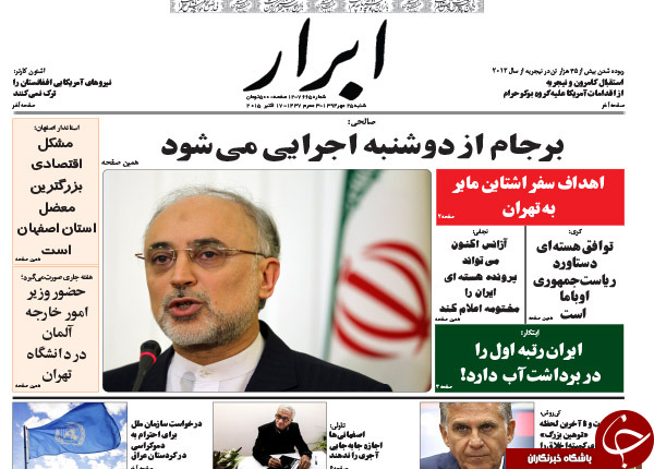 از پایان یک دهه اتهام تا توصیه&zwnj;های هاشمی!