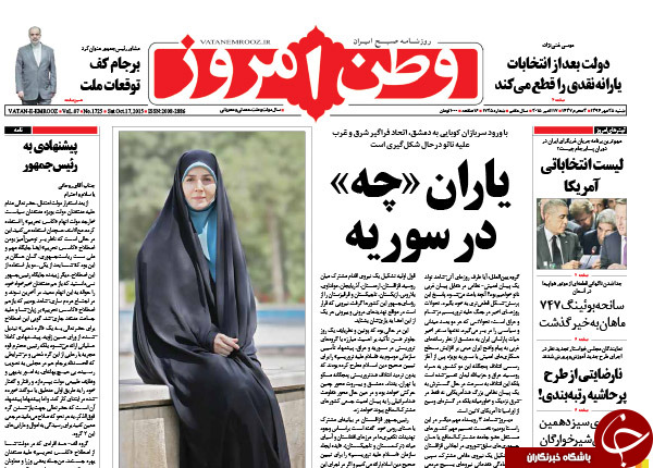 از پایان یک دهه اتهام تا توصیه&zwnj;های هاشمی!