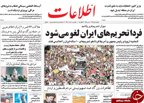 از پایان یک دهه اتهام تا توصیه&zwnj;های هاشمی!