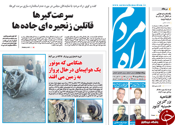 از پایان یک دهه اتهام تا توصیه&zwnj;های هاشمی!