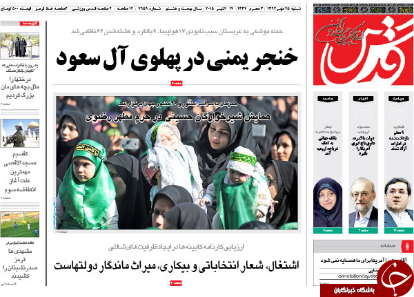 از پایان یک دهه اتهام تا توصیه&zwnj;های هاشمی!