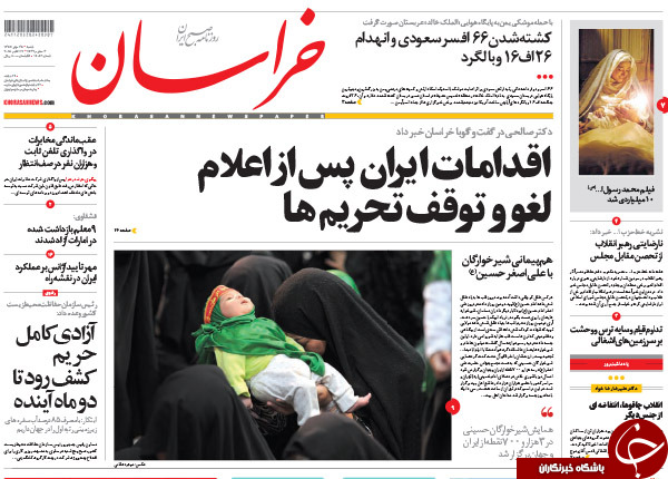 از پایان یک دهه اتهام تا توصیه&zwnj;های هاشمی!