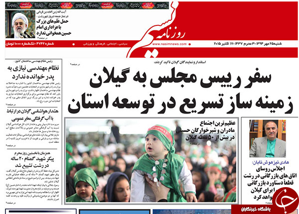 از پایان یک دهه اتهام تا توصیه&zwnj;های هاشمی!