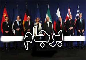 استراتژی دشمن در دوران پسابرجام
