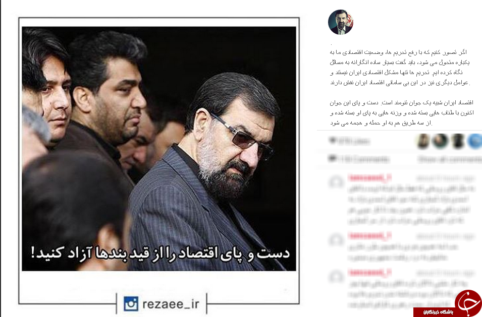 تحول اقتصادی با چند راهکار از محسن رضایی+|عکس