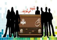 برگزاری کنگره جراحی کشور باعنوان کنگره ملی شهید دکتر رهنمون در آبادان