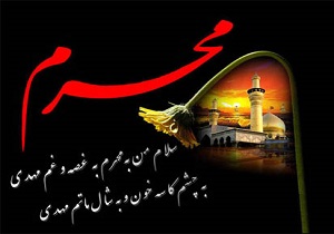 کرمانشاه میزبان چهارصد هزار نفر زائر عتبات عالیات