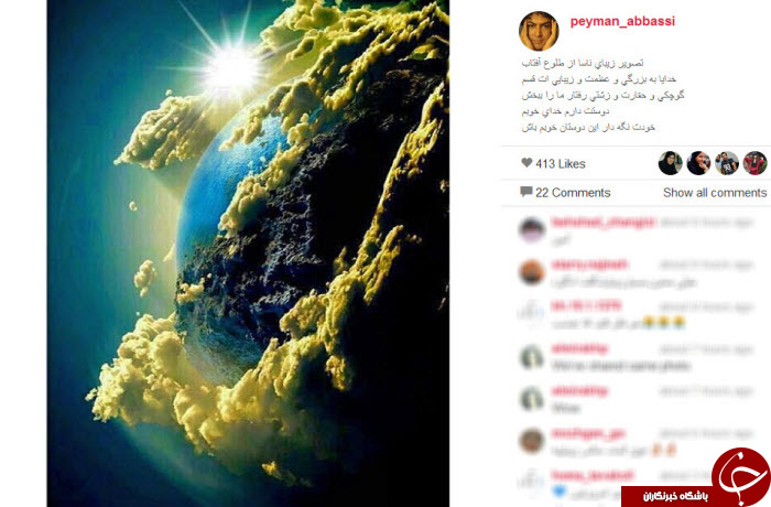 تصویر زیبای ناسا از طلوع آفتاب در فضا+ عکس