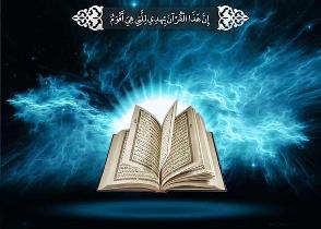 اهواز میزبان مسابقات قرآن، اذان و نهج البلاغه