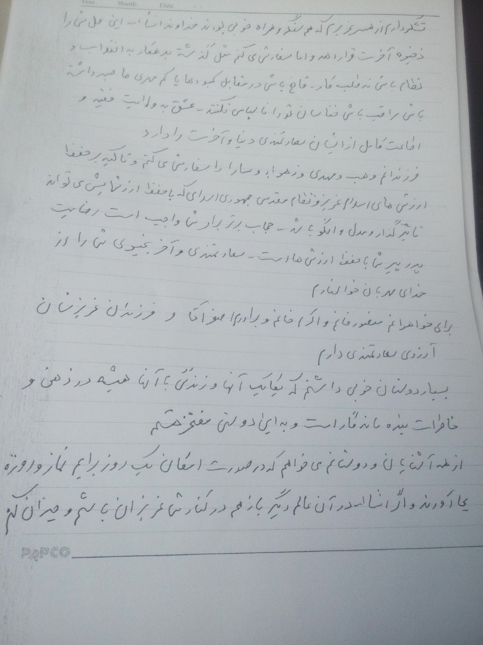وصیت امیر دمشق برای بازماندگانش چه بود؟ + تصویر