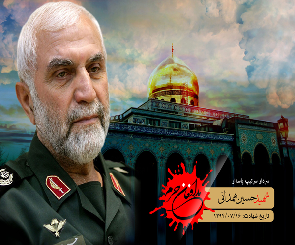 وصیت امیر دمشق برای بازماندگانش چه بود؟ + تصویر