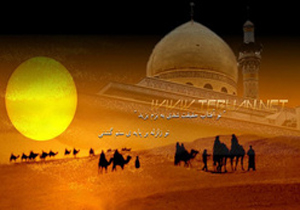 سوم محرم؛ خریداری اراضی کربلا توسط امام حسین(ع)
