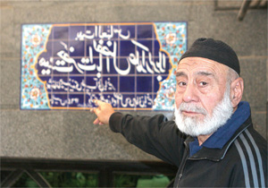 روایت پیرغلام ۶۶ ساله تهران از ماجرای هیئت علمدار کربلا