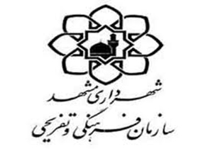 800 ایستگاه صلواتی درمشهدالرضا پذیرای مهمانان امام حسین (ع)در ماه محرم
