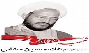 مادر شهید حقانی دارفانی را وداع گفت