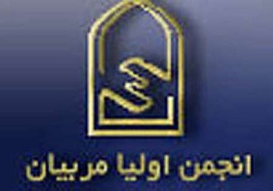 برگزاری مراسم بزرگداشت هفته پیوند اولیا و مربیان در سنندج