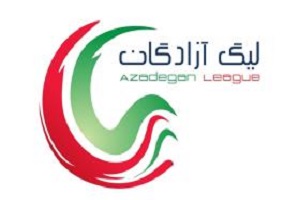 اعلام اسامی داوران هفته یازدهم لیگ دسته اول فوتبال کشور