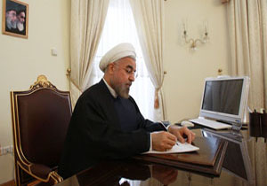 قانون اقدام متناسب و متقابل دولت جمهوری اسلامی ایران در اجرای برجام ابلاغ شد