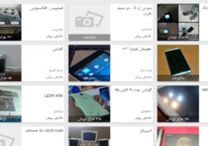 پلیس کلاهبرداری مجازی + فیلم