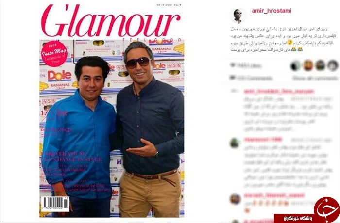 بسته اینستاگردی(82)