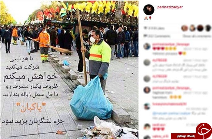 بسته اینستاگردی(82)