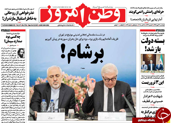 از حمله دولت به رکود تا قیمه با طعم انتخابات!