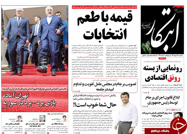 از حمله دولت به رکود تا قیمه با طعم انتخابات!