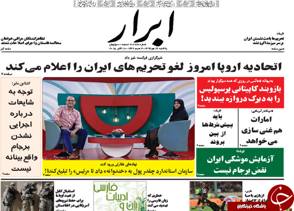 از حمله دولت به رکود تا قیمه با طعم انتخابات!