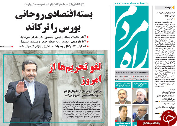 از حمله دولت به رکود تا قیمه با طعم انتخابات!