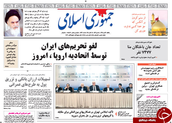 از حمله دولت به رکود تا قیمه با طعم انتخابات!