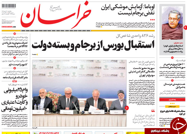 از حمله دولت به رکود تا قیمه با طعم انتخابات!