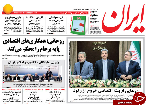 از حمله دولت به رکود تا قیمه با طعم انتخابات!