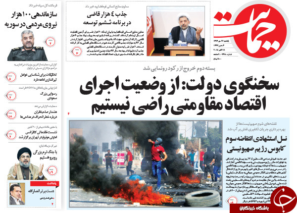 از حمله دولت به رکود تا قیمه با طعم انتخابات!